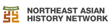 northeast-asian-history-network-logo